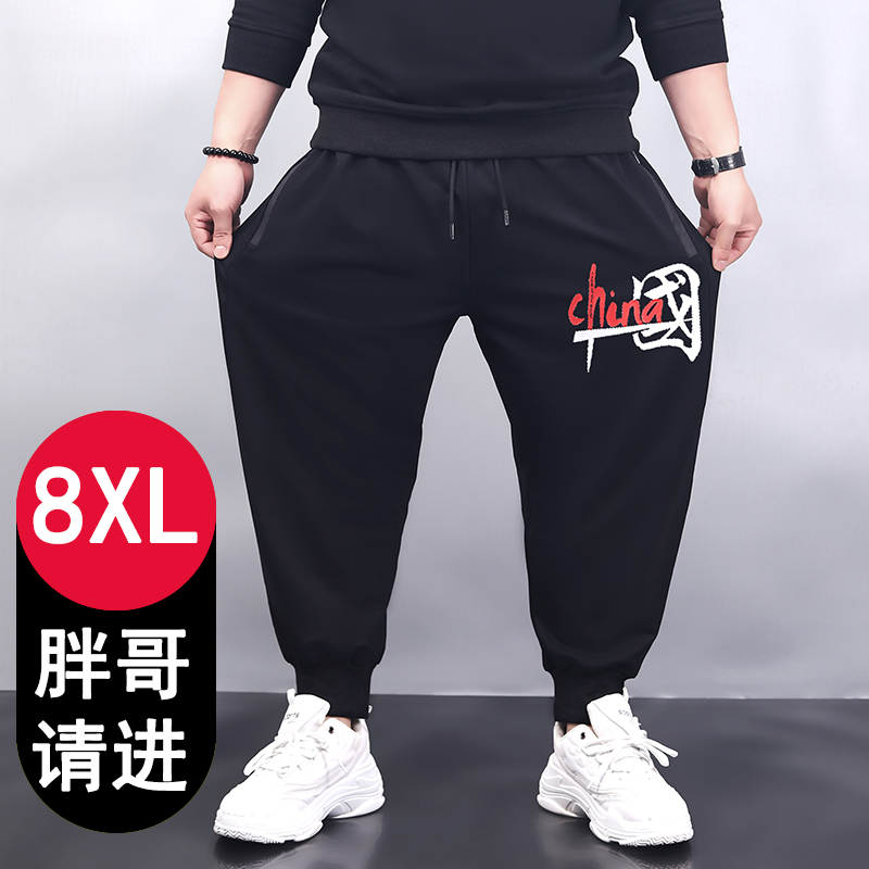 特大码男装裤子春季休闲胖子男士