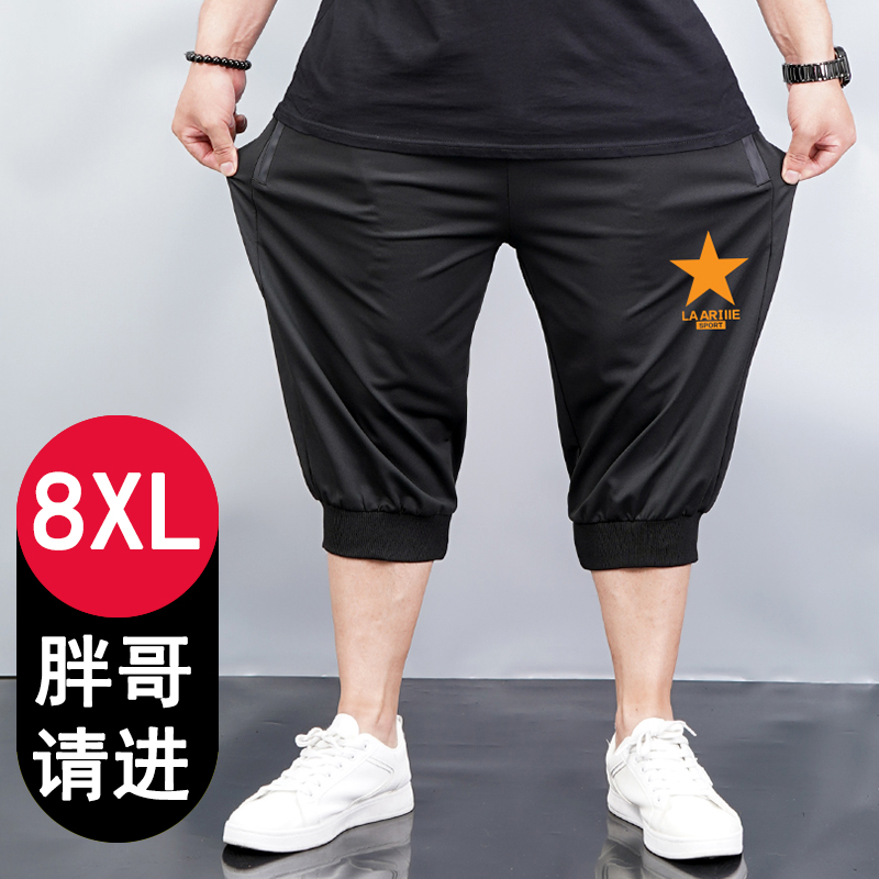 男士加肥加大码七分裤胖子短裤