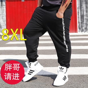 加肥加大男裤子肥胖300斤宽松胖子休闲裤男款特大码男士运动卫裤