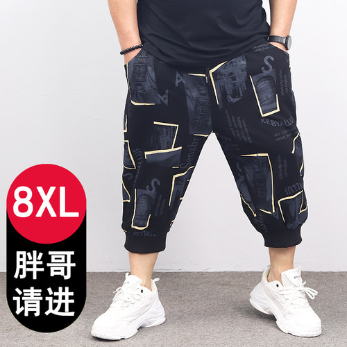 胖男裤子夏季加肥七分裤