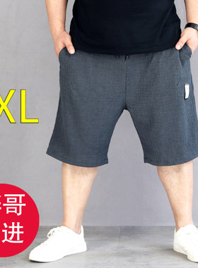 加肥加大外穿夏大胖子裤衩宽松