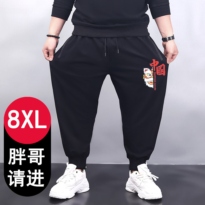 加肥加大男裤子加绒宽松秋胖子休闲裤男款肥胖特大码男士运动卫裤