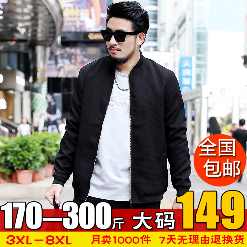 春秋特大码褂子加大加肥佬男士胖哥外套男宽松胖人胖子夹克外衣