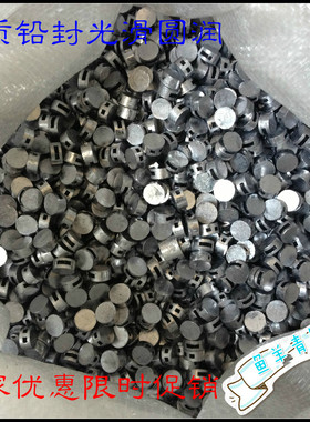 海盐一次性铅封厂家塑料封表豆锁扣电表水表仪表扣8MM多规格 一斤