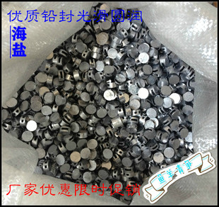 海盐一次性铅封厂家塑料封表豆锁扣电表水表仪表扣8MM多规格 一斤