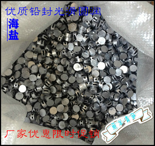 海盐一次性铅封厂家多规格