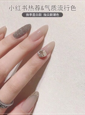 裸色透明指甲油胶