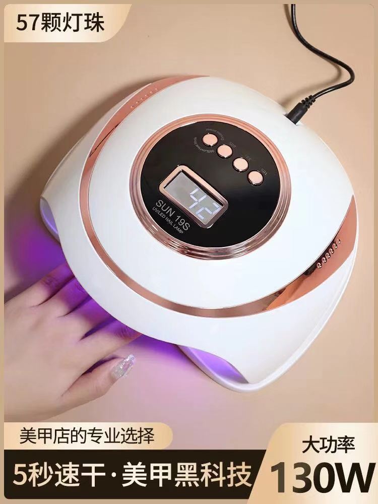 奈诗先森中国广州美甲灯工具