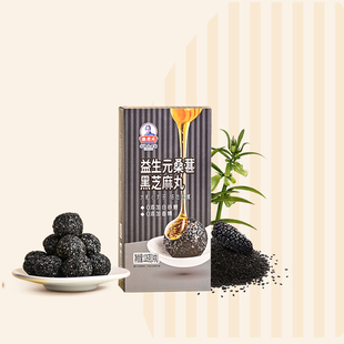 秦老太桑葚黑芝麻丸九蒸九晒无添白砂糖营养高钙孕妇儿童即食丸子