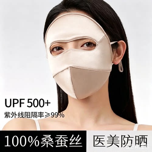 100%桑蚕丝时尚百搭四季适用