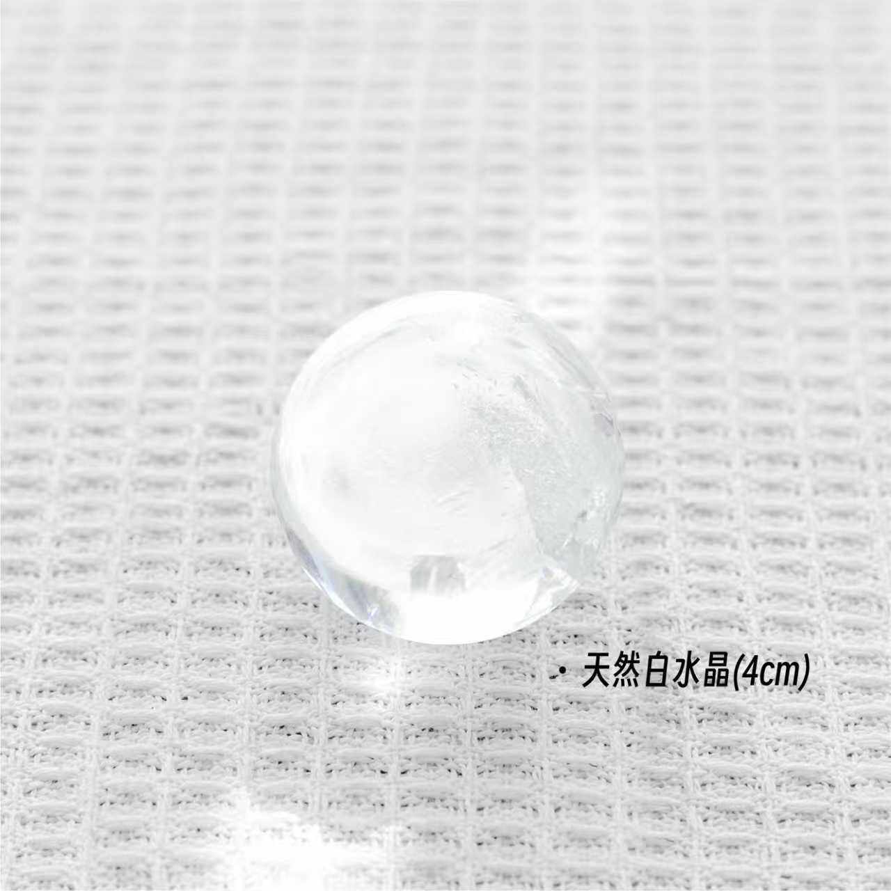 本店产品专用天然水晶球带证书透明玻璃滚球款摆件定制