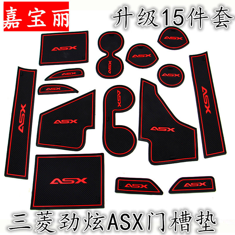 11-20广汽三菱asx新劲炫门槽垫