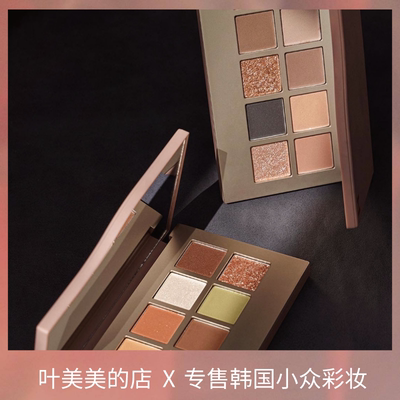 韩国眼影盘小众Hince十色