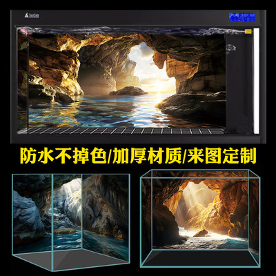鱼缸背景纸3d立体高清图贴画造景水族箱5d壁纸南美水草森林自粘