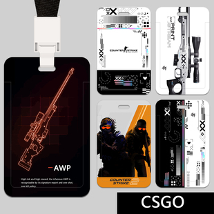 csgo印花卡套定制饭卡校园卡公交卡套学生身份证反恐精英现货卡套