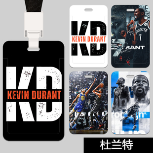 凯文杜兰特卡套饭卡校园卡公交卡学生身份证现货门禁NBA球星卡套