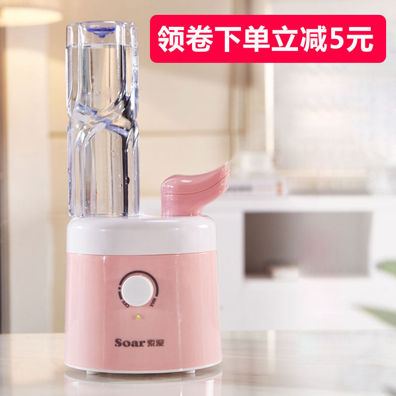 [索爱生活电器加湿器]索爱加湿器家用静音迷你办公室卧室桌面月销量126件仅售59.9元