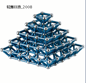 geomag进口10岁左右金属积木玩具