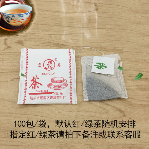 袋泡茶宾馆酒店专用一次性茶叶包