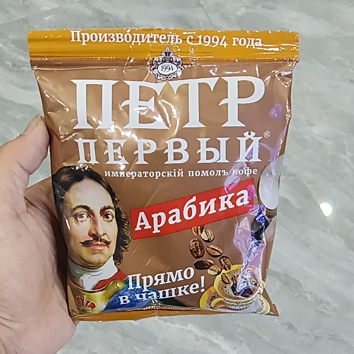 俄罗斯彼得一世原味浓香咖啡粉100g袋装