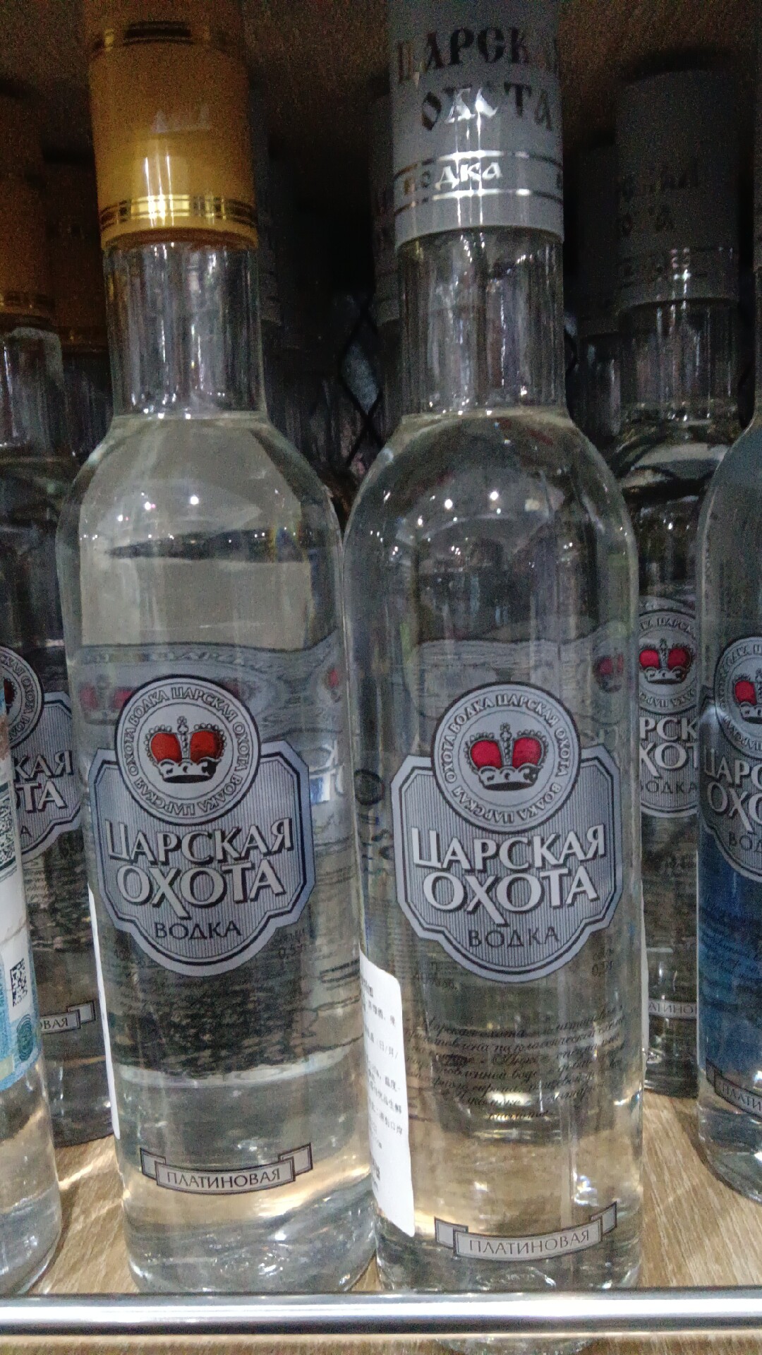 皇冠风味伏特加原产国俄罗斯酒精度40