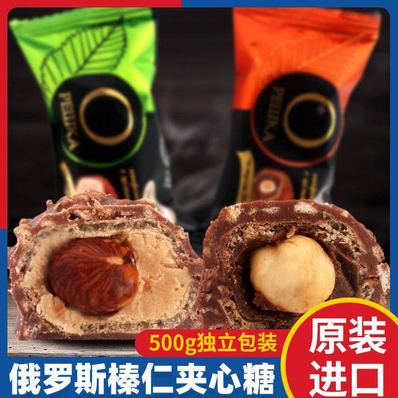 俄罗斯进口榛仁夹心糖果巧克力奶油原装进口零食品