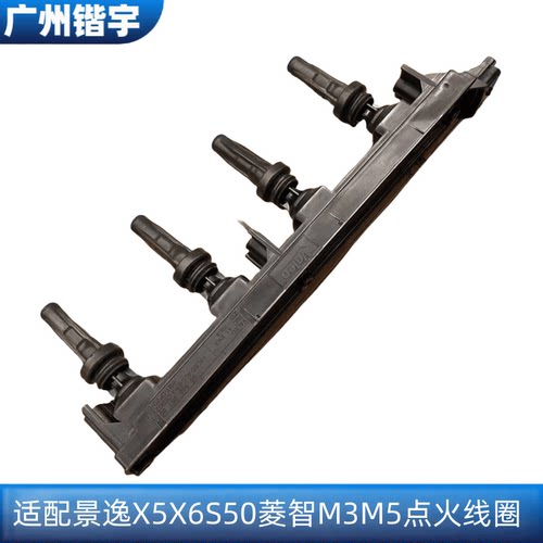 点火线M3M5F600高压煲