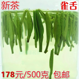 2025年新茶叶雀舌四川高山峨眉山明前绿茶健和雪芽毛尖绿茶500克