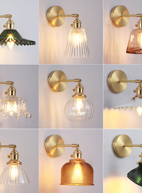 日式复古黄铜壁灯现代北欧床头壁灯简约卫生间浴室镜镜前灯