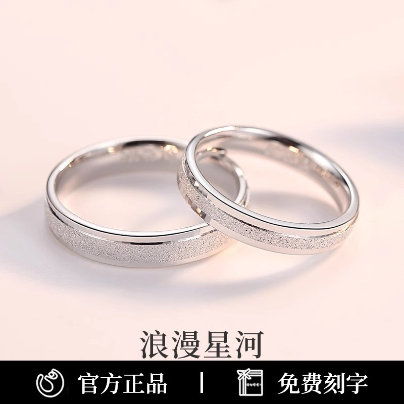 官方DR dais满天星戒指情侣对戒纯银999一对闭口轻奢小众素圈对戒