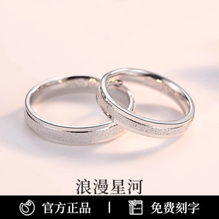 官方DR dais满天星戒指情侣对戒纯银999一对闭口轻奢小众素圈对戒