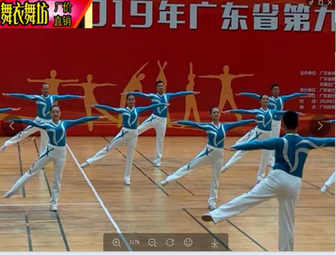 广播体操演出服比赛服职工团队服