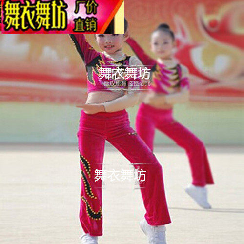 专业定制竞技健美操服装、儿童、成人广播体操服装、健美操套装