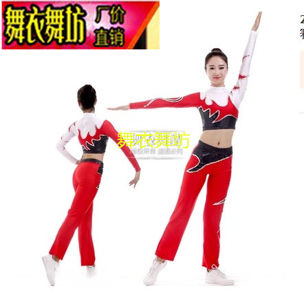 专业定制有亮片健美操服装、儿童、成人广播体操服装、健美操套装
