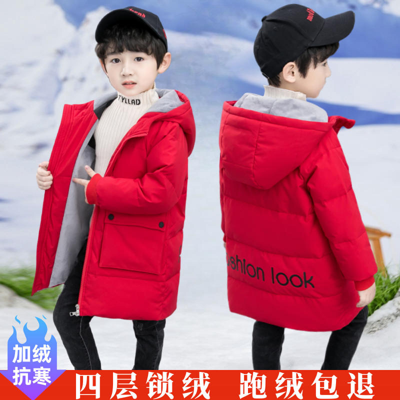 儿童羽绒服抗寒-15°白鸭绒外套