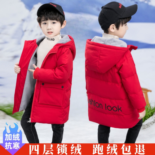 儿童羽绒服抗寒-15°白鸭绒外套