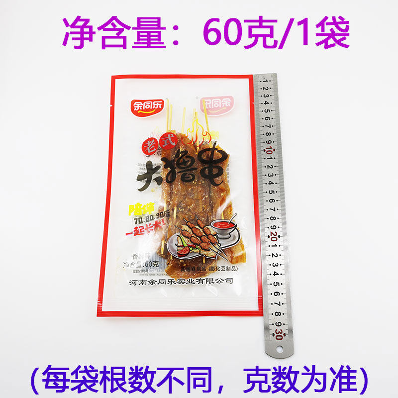 60克余同乐大撸串辣条香辣味甜辣老式辣串怀旧零食批发包邮
