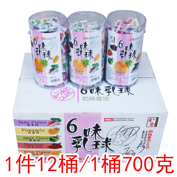整箱本合六味乳球一件批发价脆皮夹心软糖多种口味前台接待婚庆,零食/坚果/特产,软糖/果味糖/凝胶糖果,淘宝优惠券,粉丝福利购,淘宝优惠卷