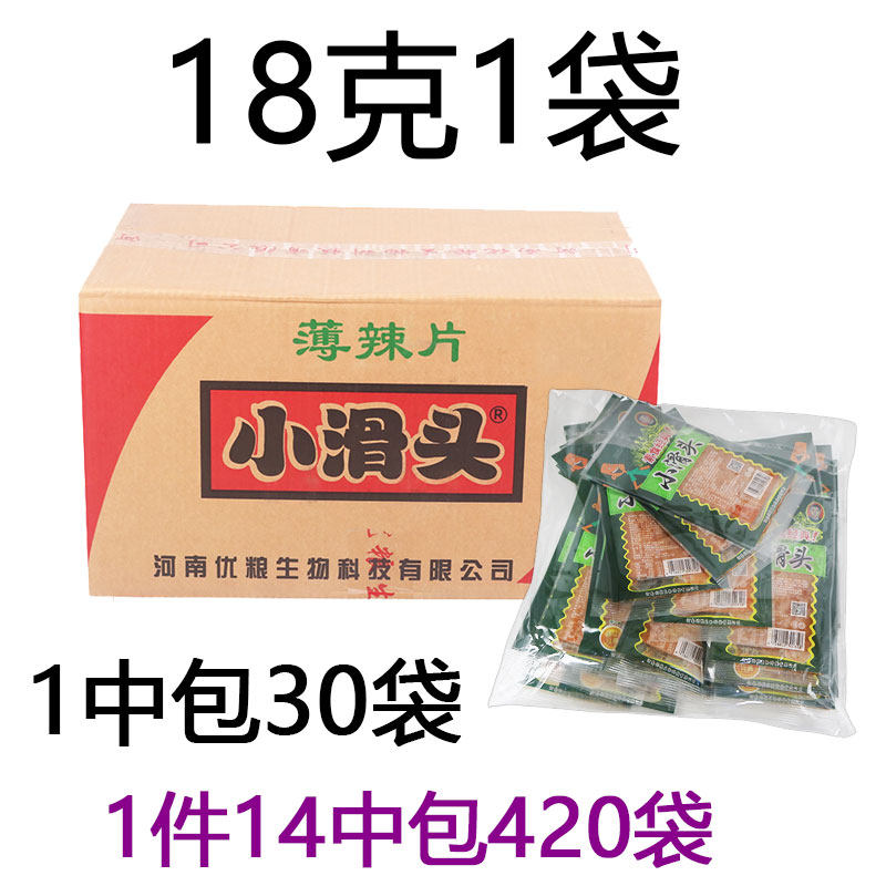 怀旧辣条小滑头薄片大辣片18克一整箱件包邮批发商超市学校正宗