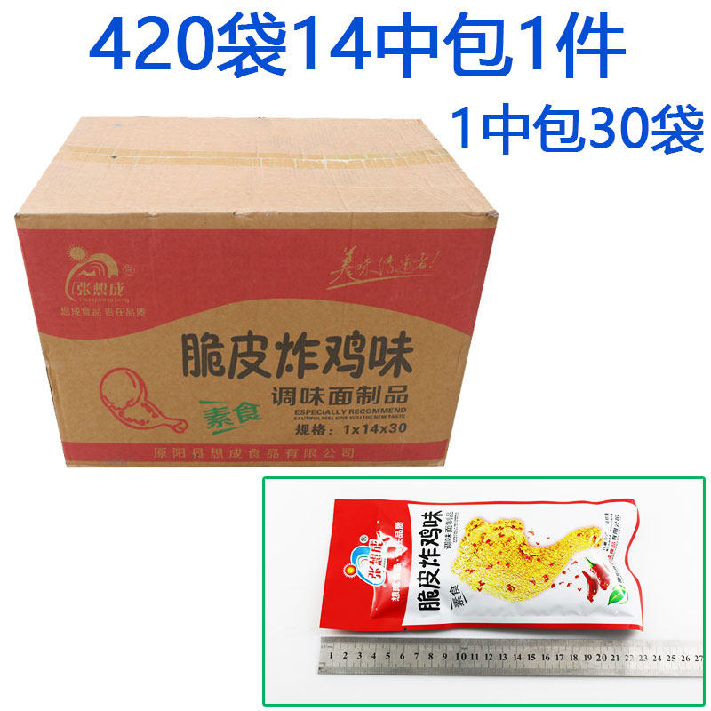 正宗张想成脆皮炸鸡味5角款辣条棒整箱一件批发部学校超市