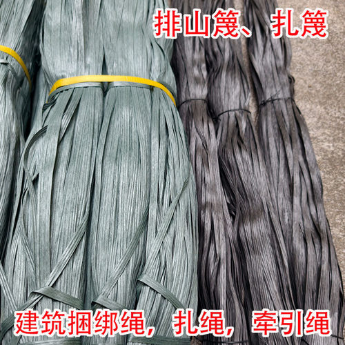 建筑排山扎篾扎带捆绑绳塑料胶篾尼龙绳优质园林牵引绳打包绳够韧