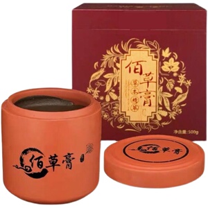 正品佰草膏热敷去湿气宫寒