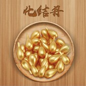 姜丹化结丹100粒正品 美容院全身精油肩颈按摩发热野姜老姜能量丹