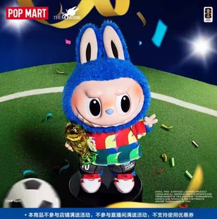 the 泡泡玛特拉布布THE Win搪胶毛绒公仔 Catch FIFA MONSTERS