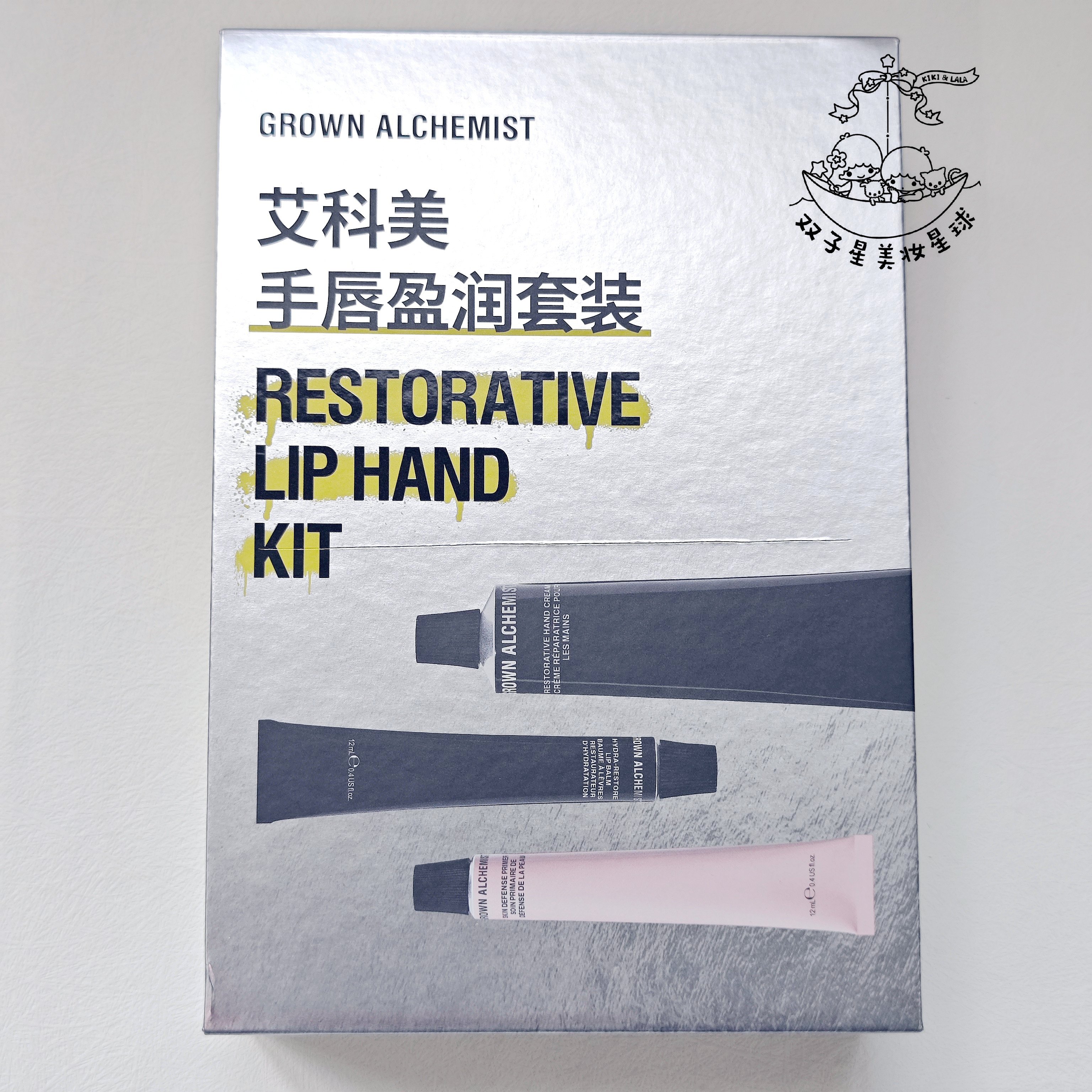 艾科美黑管补水盈润护手霜65ML+唇膏12ML+小粉管妆前凝露12ML套装,美容护肤/美体/精油,面部护理套装,淘宝优惠券,粉丝福利购,淘宝优惠卷