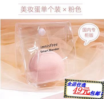 Innisfree悦诗风吟 智绘美妆蛋粉色柔润细腻海绵粉扑柔软上妆服帖
