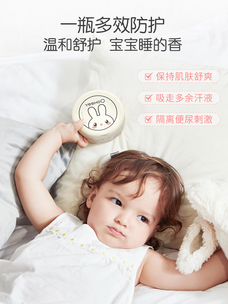 英氏婴儿玉米爽身粉新生幼儿宝宝专用不含滑石粉痱子粉痱子粉正品怎么看?