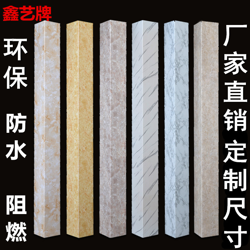 包下水管道装饰护角遮挡厨房燃气护板pvc阳台卫生间遮丑 包管神器