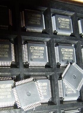 MPC82G516AD MPC82G516 LQFP48原装现货 8位微控制器 可直拍