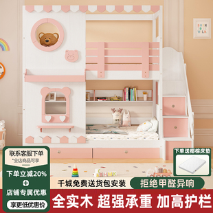 上下床双层床实木成人高低床儿童床全实木床上下铺木床双人子母床